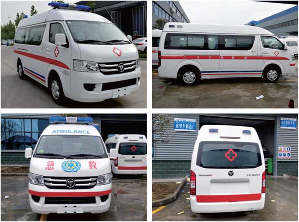 福田G7轉運救護車